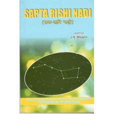 Sapta Rishi Nadi : With Pros and Cons of Astrological Arguments by the Council of Seven Rishis JN Bhasin